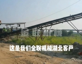 鵝卵石-河卵石，混合料對輥榴莲视频污片客戶生產現場視頻