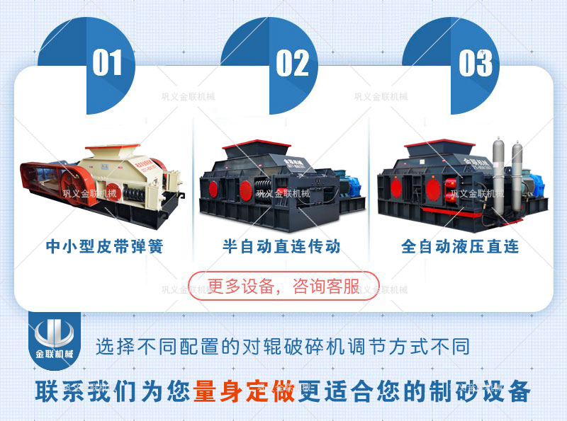 液壓對輥榴莲视频污片型號參數、市場價位多少？