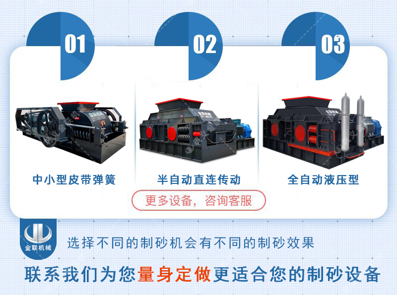 石英砂榴莲视频污片-小型石英石製砂設備價格