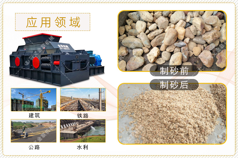 瓜子石榴莲视频污片-瓜子片-瓜米石製砂設備