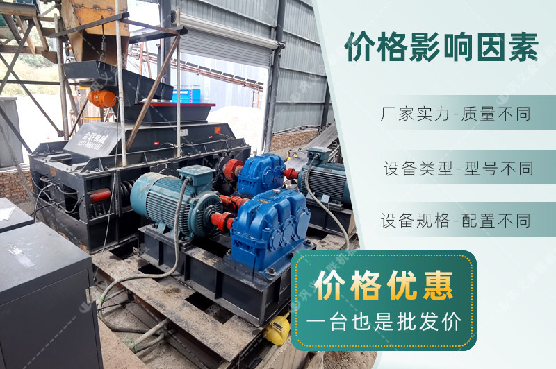 卵石榴莲视频污片-河卵石/鵝卵石製沙設備-價格一套多少錢